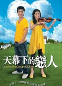 天幕下的恋人 天幕下的戀人            (2006)