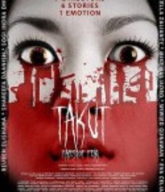 恐惧 Takut: Faces Of Fear            (2008)