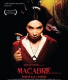 血肉盛宴 Macabre            (2009)