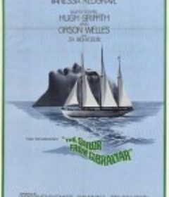 直布罗陀水手 The Sailor from Gibraltar            (1967)