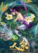 人鱼之海牢物怪            (2021)
