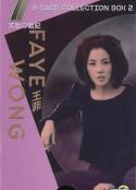 王菲(Faye Wong) 《天后の戰紀Ⅱ(8-SACD Collection Box 2)》