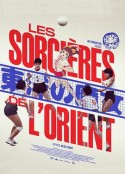 东洋魔女 Les Sorcières de l’Orient            (2021)