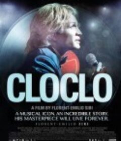 克罗克罗 Cloclo            (2012)