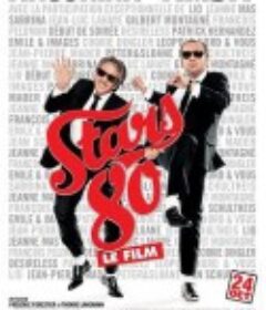 八十年代的巨星 Stars 80            (2012)