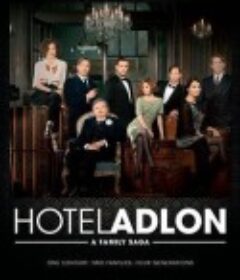 阿德龙大酒店 Das Adlon. Eine Familiensaga            (2013)