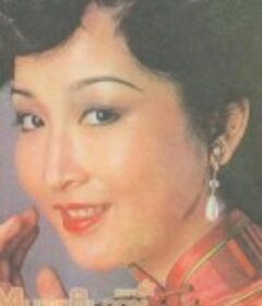 阮玲玉            (1985)