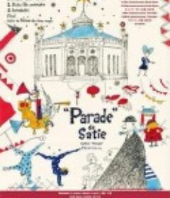 萨蒂的“游行” Satie's "Parade"            (2016)