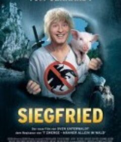 西格弗里德 Siegfried            (2005)