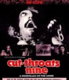割喉九人组 Cut-Throats Nine            (1972)