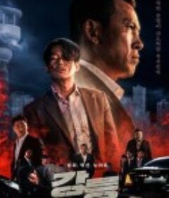 江陵 강릉            (2021)