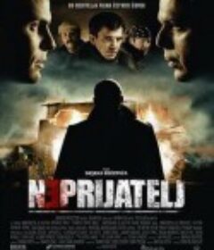 敌军 Neprijatelj            (2010)
