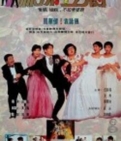 横纹刀劈扭纹柴 橫紋刀劈扭紋柴            (1995)