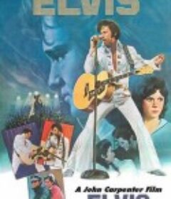 猫王 Elvis            (1979)
