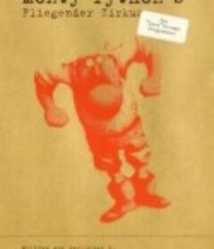 飞翔的马戏团德国版 Monty Python's Fliegender Zirkus            (1971)