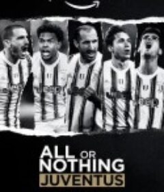 孤注一掷：尤文图斯 All or Nothing: Juventus            (2021)