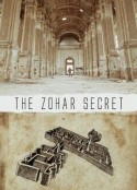 光明之书 The Zohar Secret            (2014)