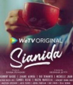 毒爱 Sianida            (2021)