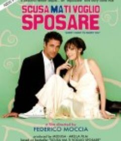 熟男要结婚 Scusa ma ti voglio sposare            (2010)