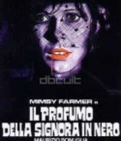 黑衣女人的香水 Il Profumo della signora in nero            (1974)