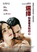 抉择 La scelta            (2015)