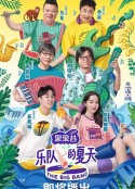 乐队的夏天 第一季            (2019)