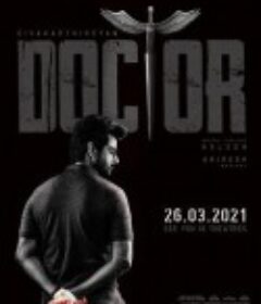 医生 Doctor            (2021)