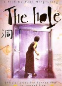 洞            (1998)