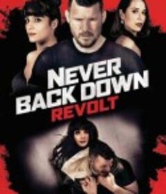 永不退缩：反抗 Never Back Down: Revolt            (2021)