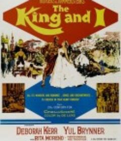 国王与我 The King and I            (1956)