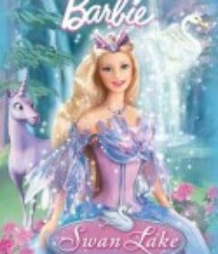 芭比之天鹅湖 Barbie of Swan Lake            (2003)