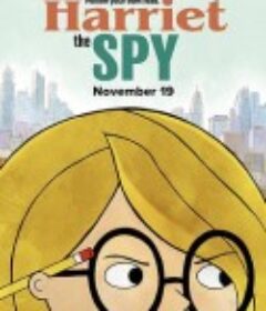 超级大间谍 Harriet the Spy            (2021)