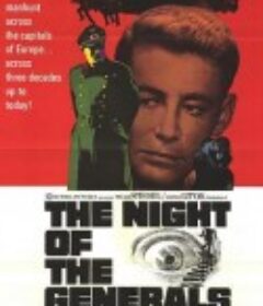 将军之夜 The Night of the Generals            (1967)