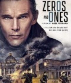 零和一 Zeros and Ones            (2021)