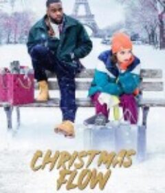 圣诞韵律 Christmas Flow            (2021)