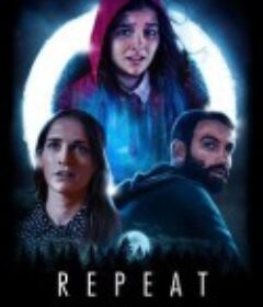 往复 repeat            (2021)