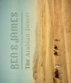 征服阿拉伯沙漠 Ben and James Versus the Arabian Desert            (2013)