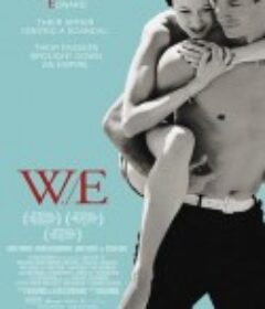 倾国之恋 W.E.            (2011)
