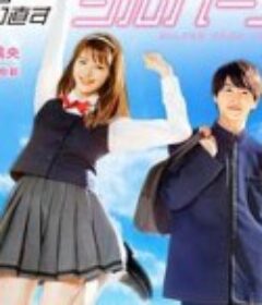 从JK重新开始的老年计划 JKからやり直すシルバープラン            (2021)