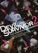 恶魔幸存者2 DEVIL SURVIVOR 2            (2013)