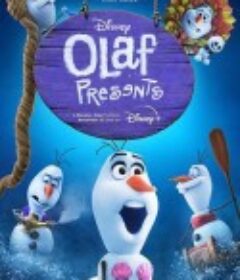雪宝大舞台 第一季 Olaf Presents Season 1            (2021)