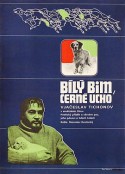 白比姆黑耳朵 Белый Бим Чёрное ухо            (1977)
