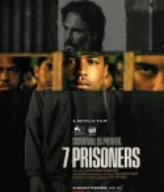七囚徒 7 Prisoners            (2021)