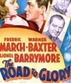 光荣之路 The Road to Glory            (1936)