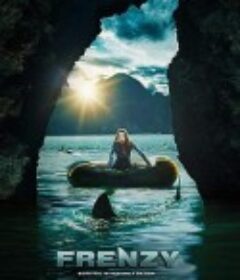 狂乱 Frenzy            (2018)