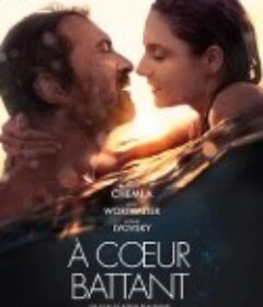 爱情隔离 À coeur battant            (2019)