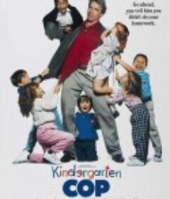 幼儿园警探 Kindergarten Cop            (1990)