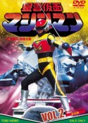 星云假面机器人 星雲仮面マシンマン            (1984)