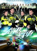 铁马战车 鐵馬戰車            (2016)