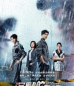 沉默的证明            (2021)